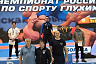 Саратовский борец завоевал бронзовую медаль на чемпионате России в Калининграде