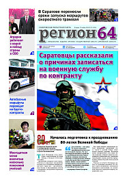 №47